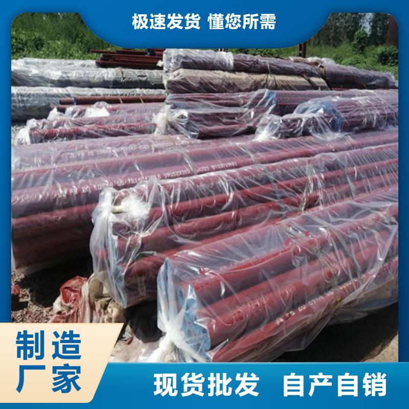 【 酸洗钝化无缝钢管实体诚信厂家】