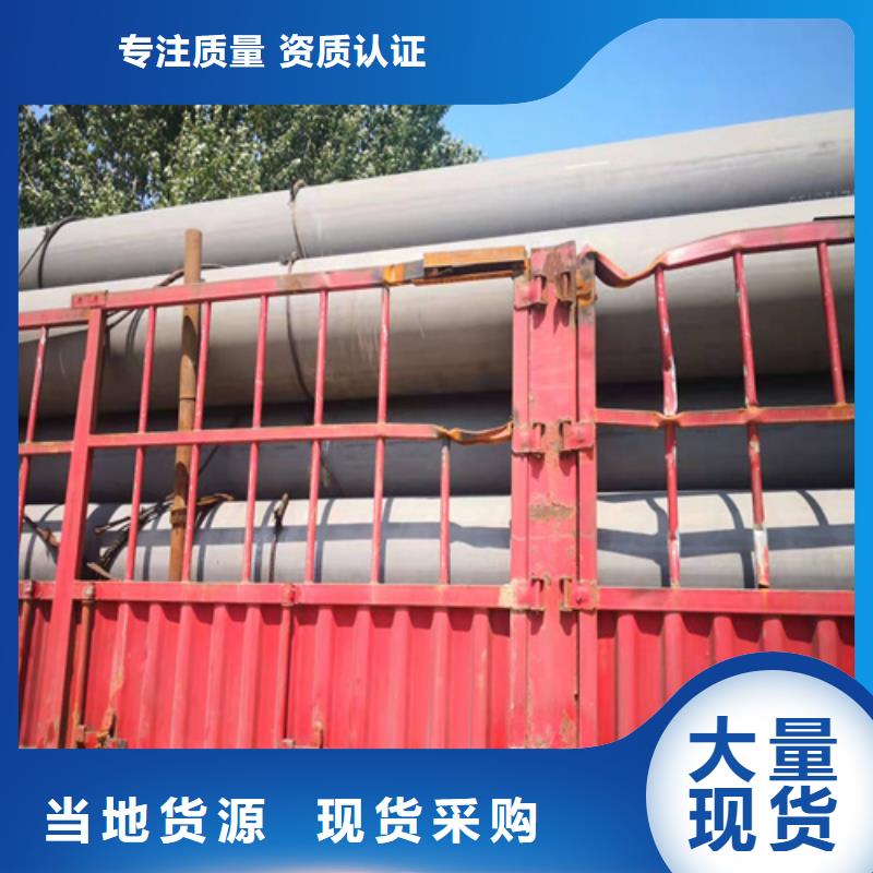  酸洗钝化无缝钢管质量安心