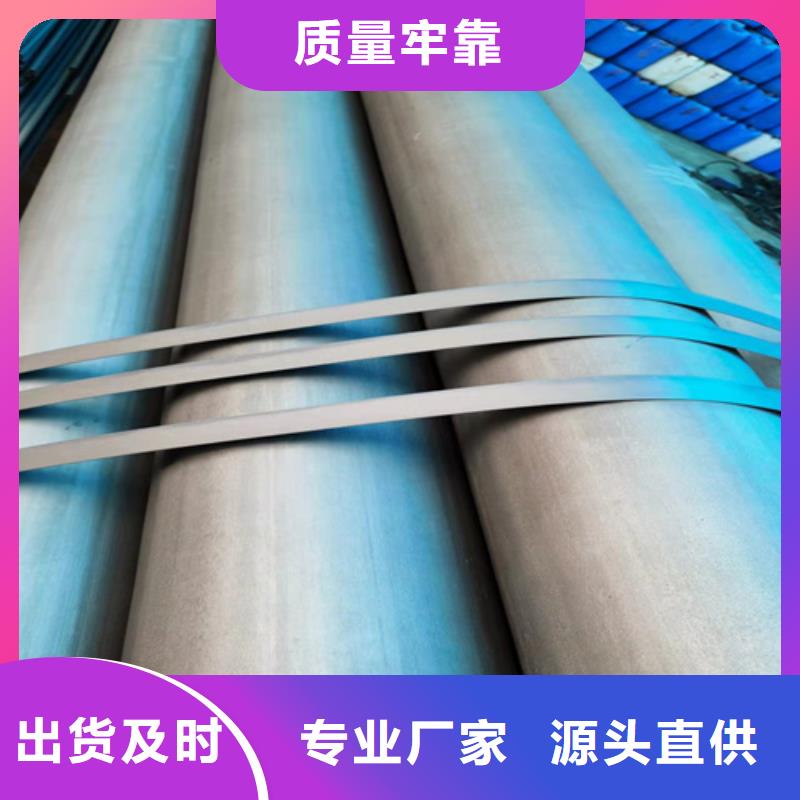  酸洗钝化无缝钢管自有厂家