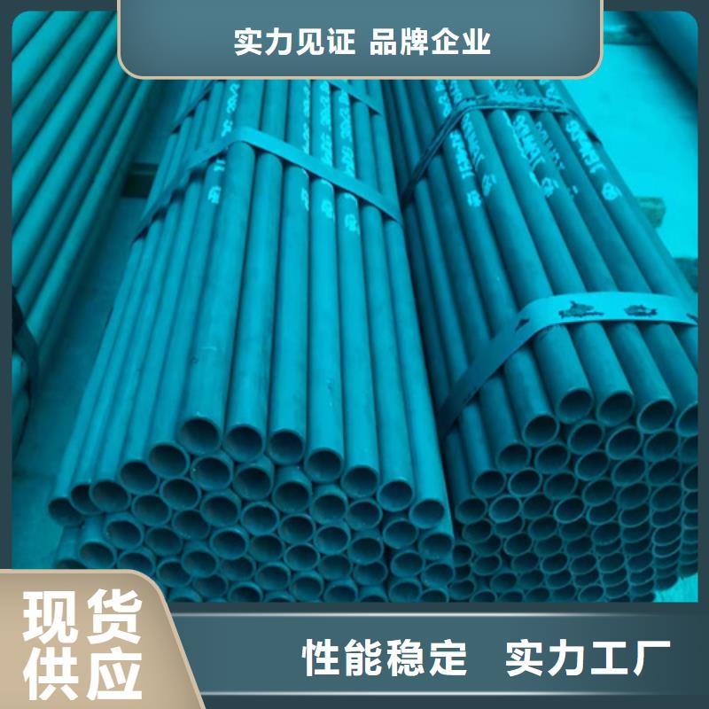  酸洗钝化无缝钢管质量好
