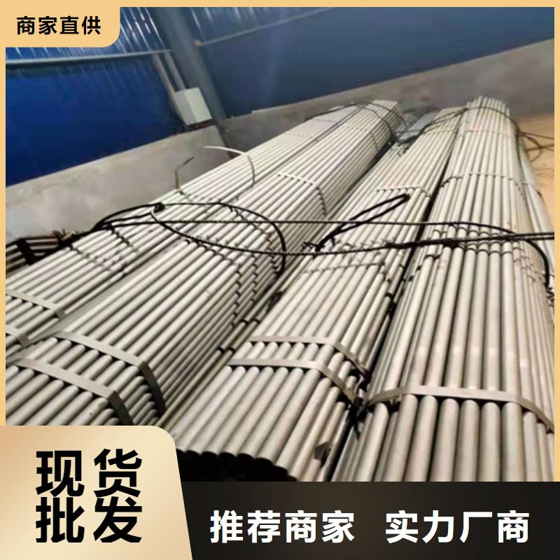  酸洗钝化无缝钢管可接急单