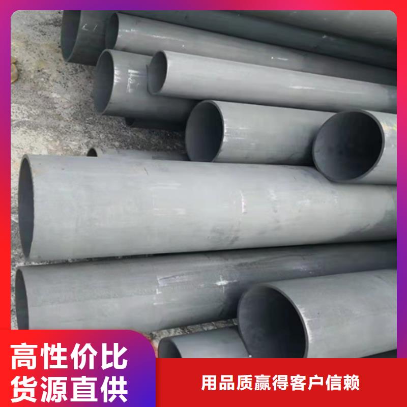 【 酸洗钝化无缝钢管实体诚信厂家】