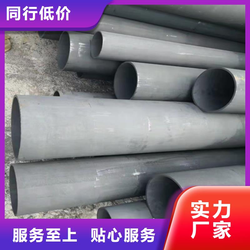  酸洗钝化无缝钢管懂您所需