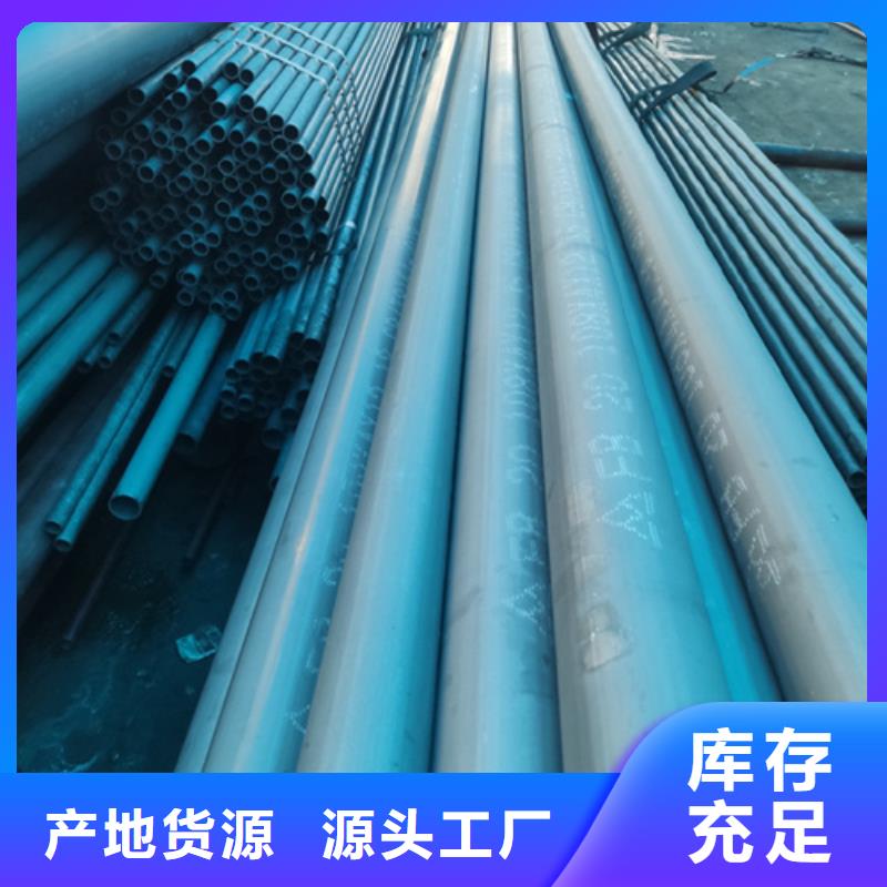  酸洗钝化无缝钢管经验丰富品质可靠