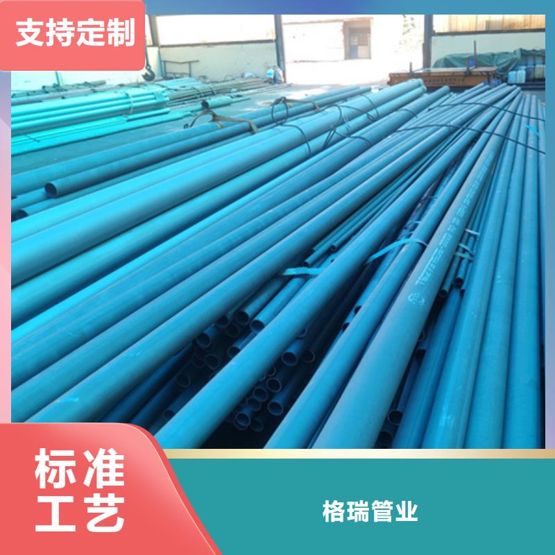  酸洗钝化无缝钢管实体厂家