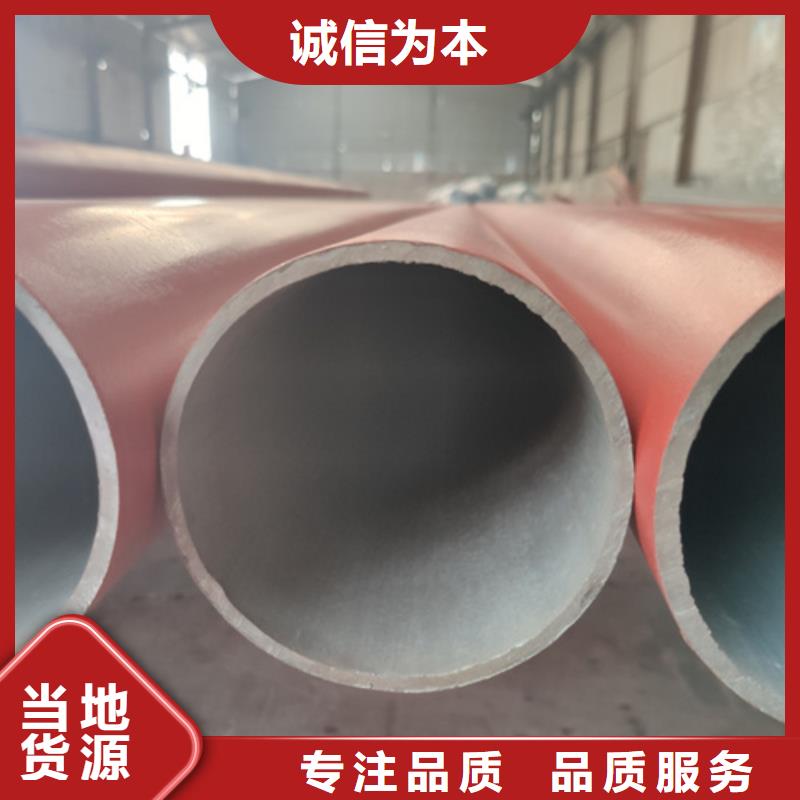  酸洗钝化无缝钢管出厂价