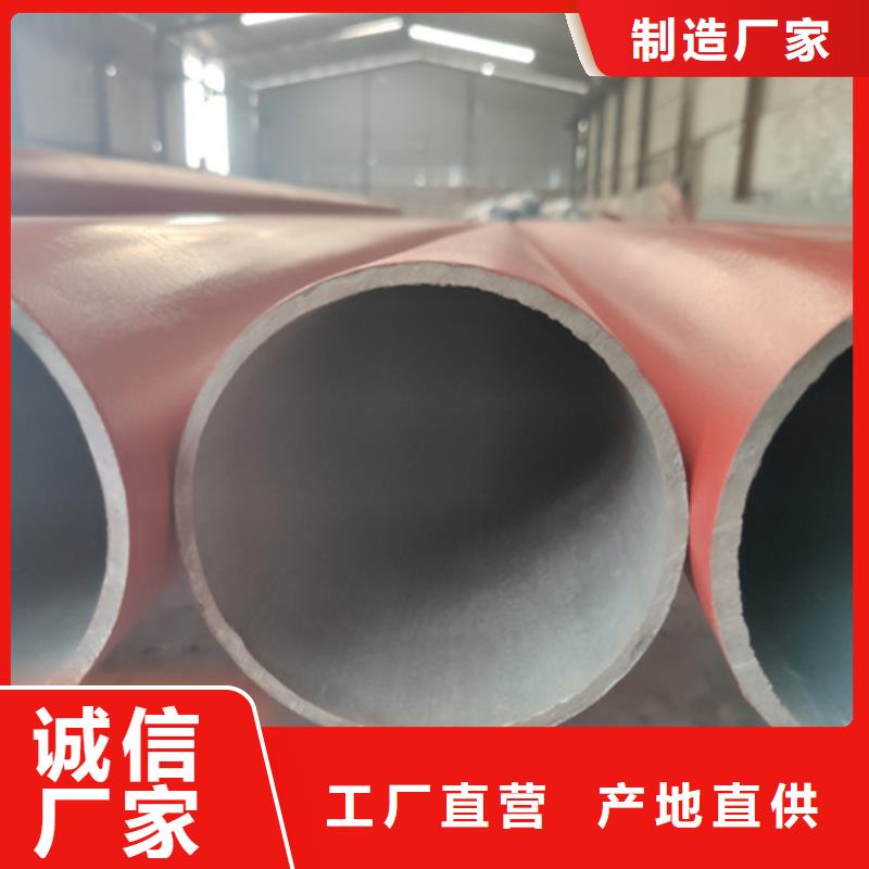 酸洗钝化无缝钢管视频-辽宁省锦州市|北镇|黑山|朝阳|盘锦|营口|铁岭|沈阳|丹东酸洗钝化无缝钢管-格瑞