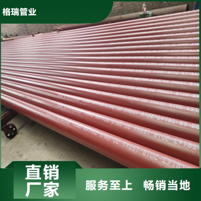 酸洗钝化无缝钢管定制不额外收费