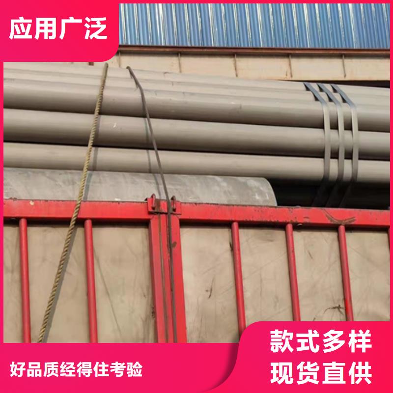  酸洗钝化无缝钢管严格把控每一处细节