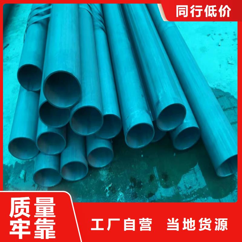  酸洗钝化无缝钢管实体厂家