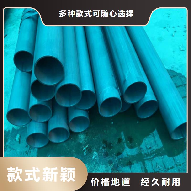 【 酸洗钝化无缝钢管实体诚信厂家】