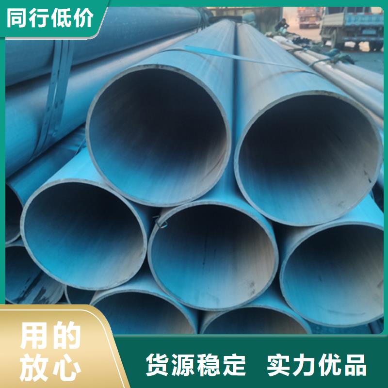  酸洗钝化无缝钢管支持定制贴心售后