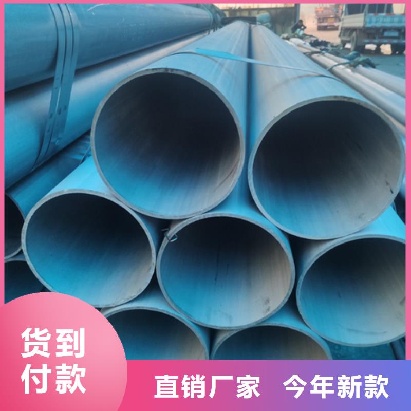  酸洗钝化无缝钢管原厂制造