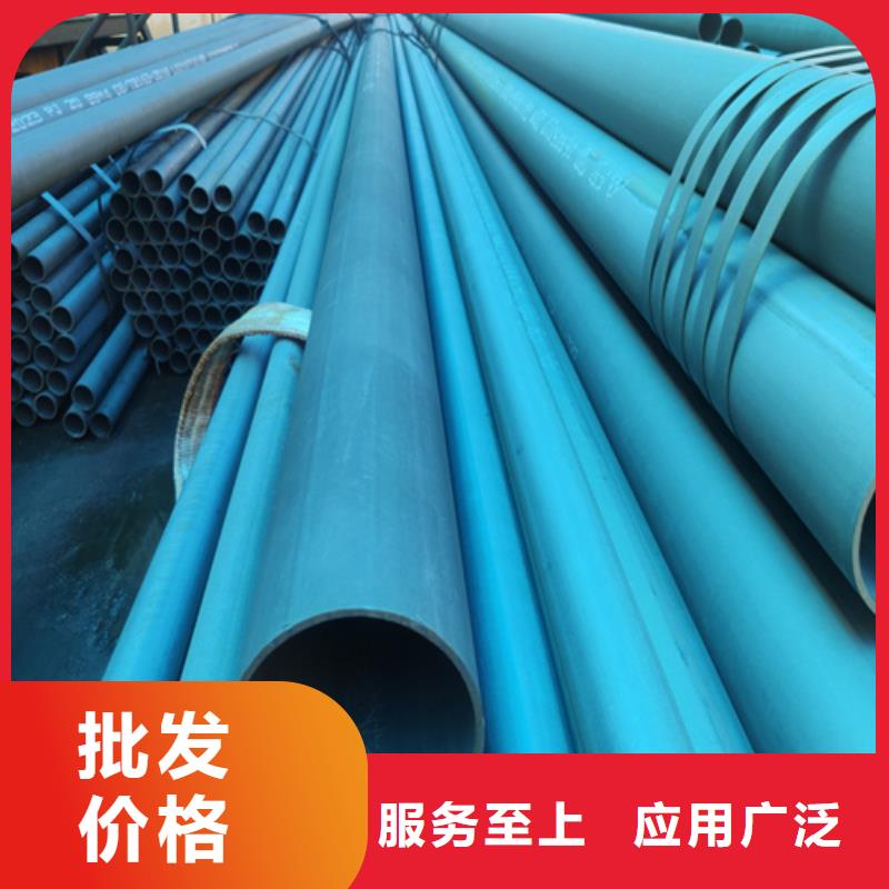 【 酸洗钝化无缝钢管源厂直接供货】