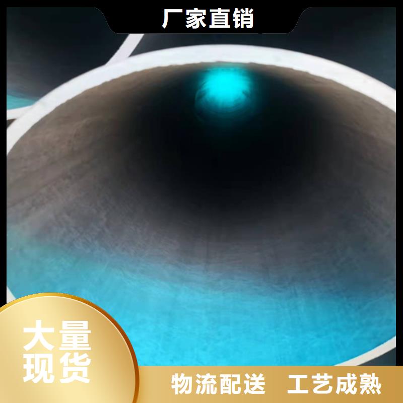  酸洗钝化无缝钢管定制不额外收费
