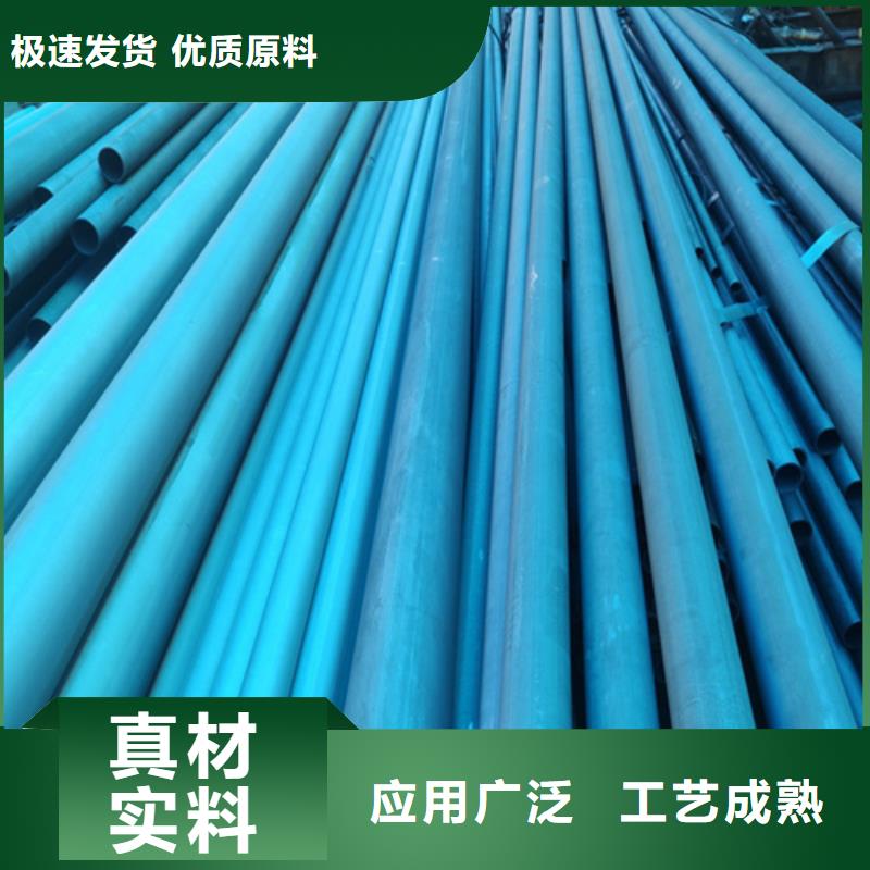 酸洗钝化无缝钢管出厂价
