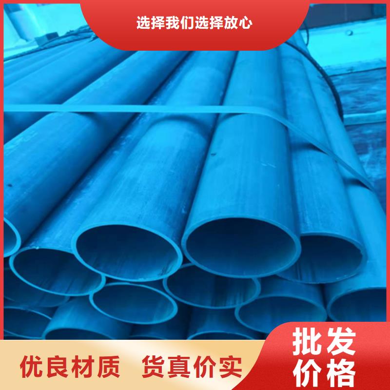 酸洗钝化无缝钢管出厂价