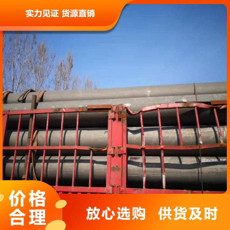 酸洗钝化无缝钢管用好材做好产品