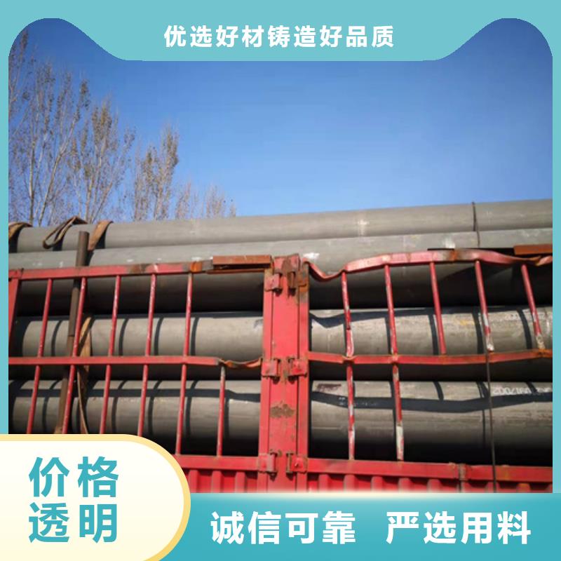 酸洗钝化无缝钢管把实惠留给您