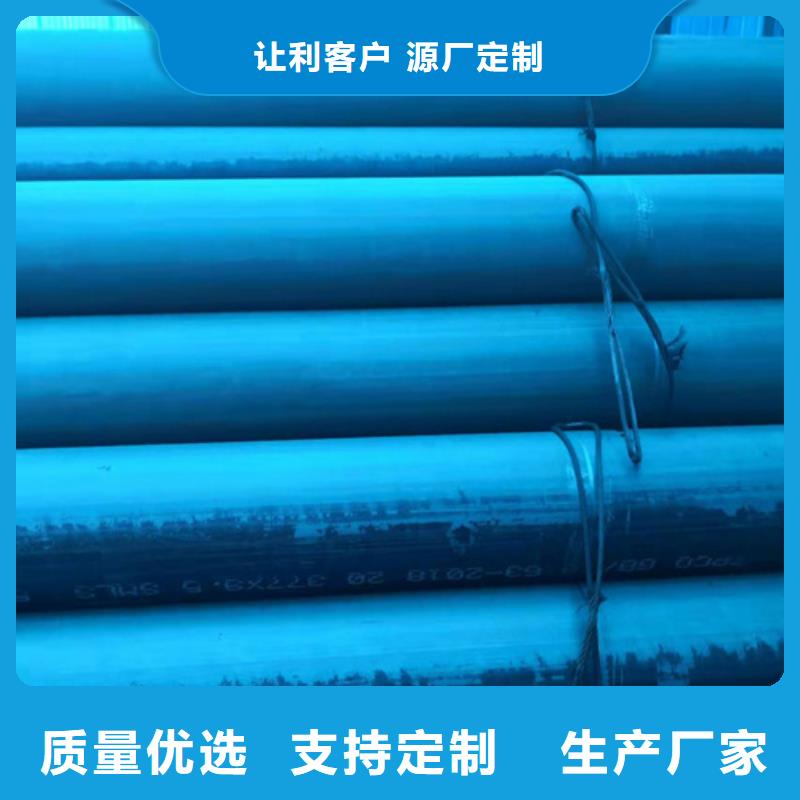 酸洗钝化无缝钢管支持大批量采购