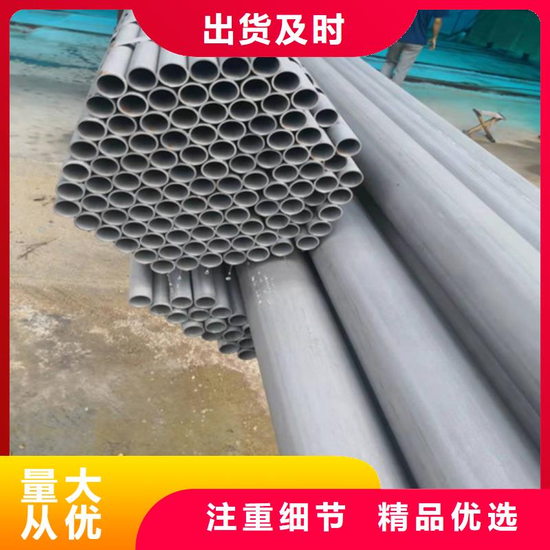 酸洗钝化无缝钢管支持大批量采购