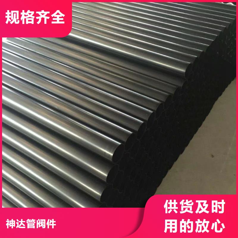 C-PVC管实业厂家