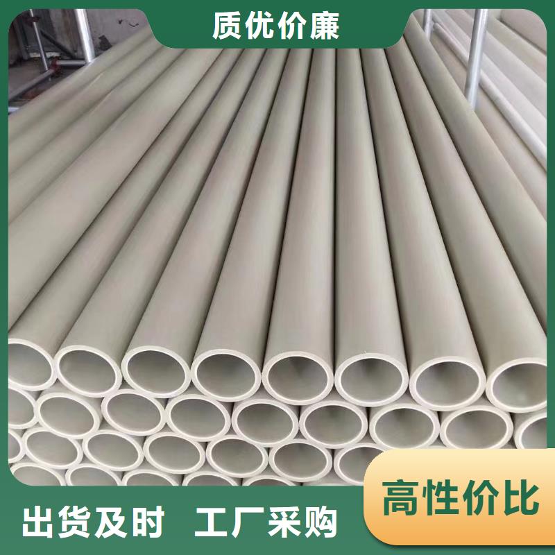 增强聚丙烯管厂家