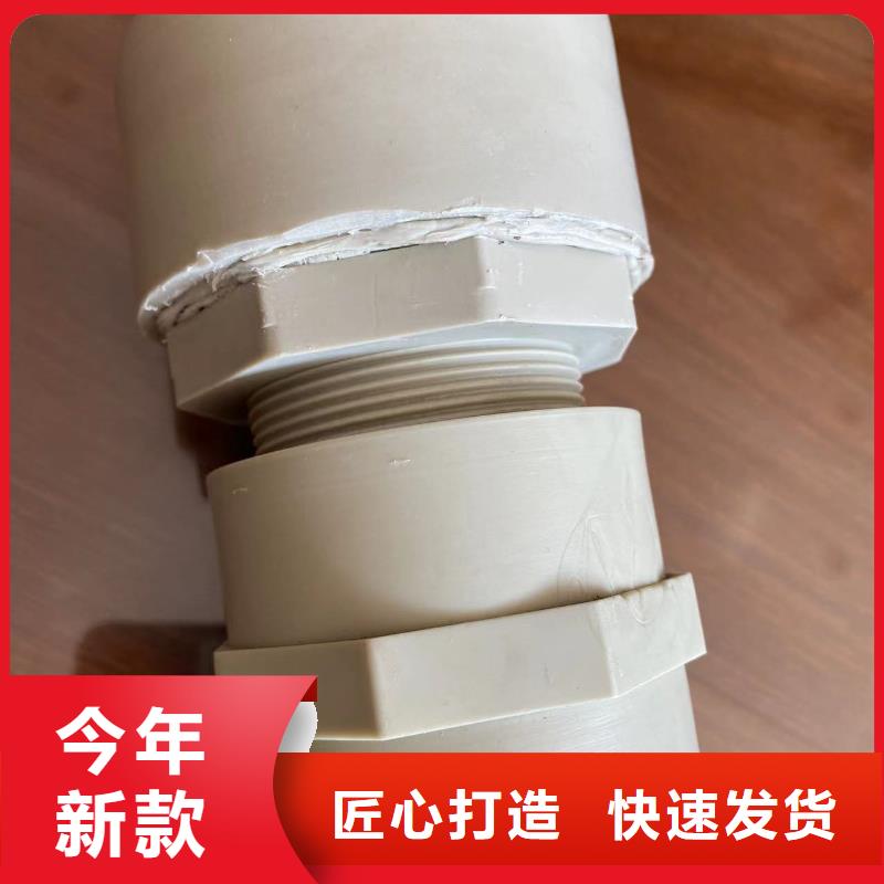 PE同层排水管总部