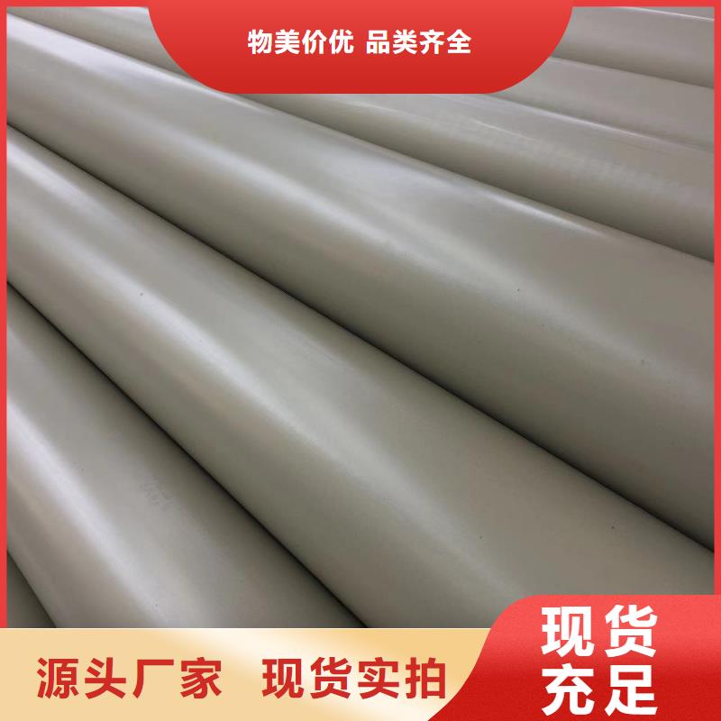 PP抗静电阻燃塑料管欢迎下单