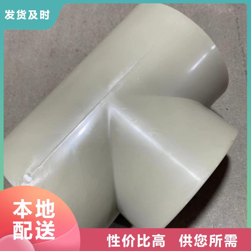 #PP抗静电阻燃塑料管#专业生产