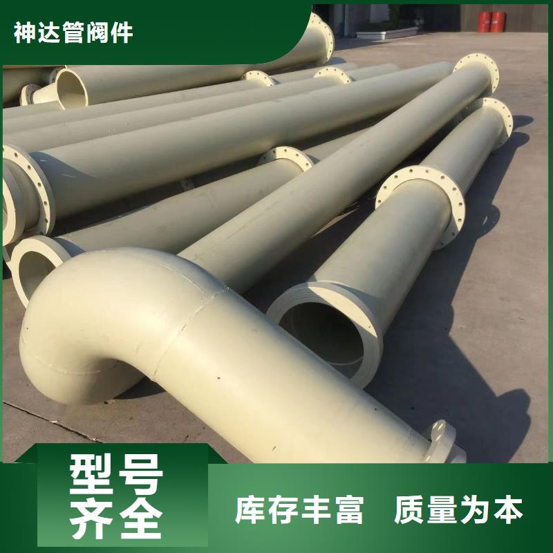 【导电PE管-玻纤增强聚丙烯FRPP管货源足质量好】