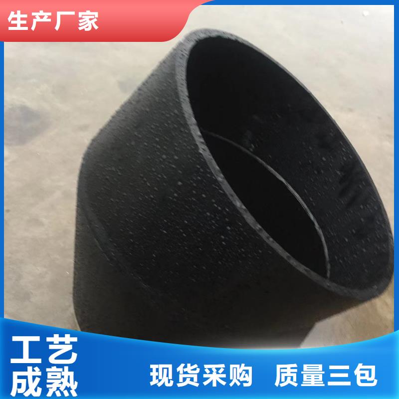 导电PE管135度法兰式弯头专业厂家