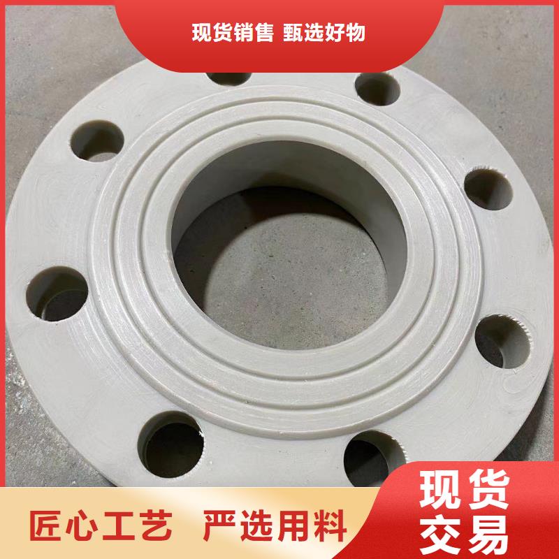 规模大的DN1000均聚聚丙烯法兰管厂家
