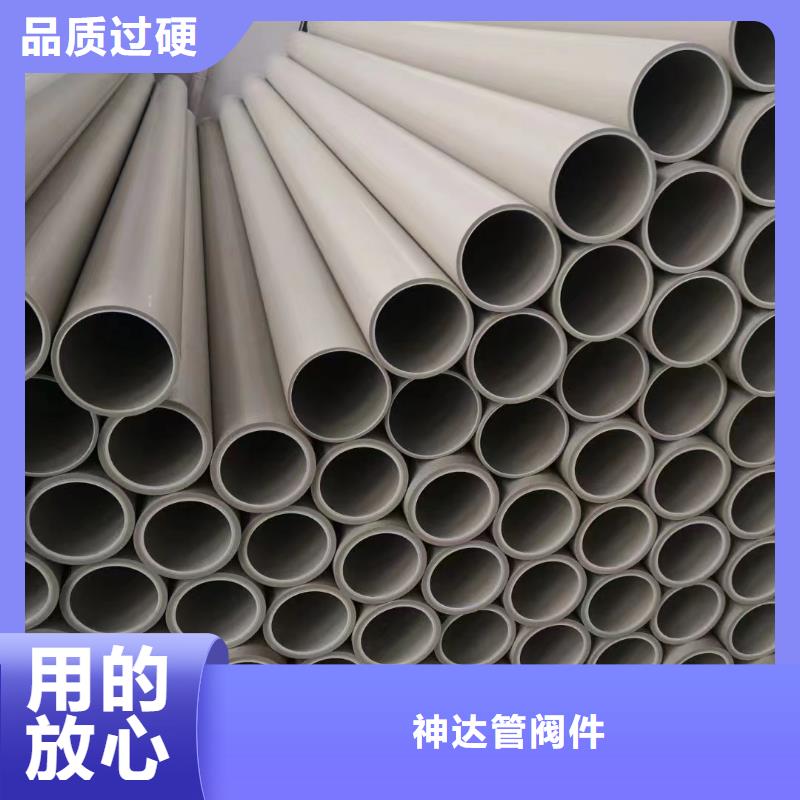 导电PE管一个起售