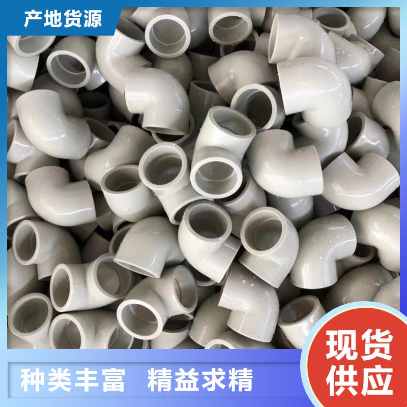 PVC化工管道、PVC化工管道厂家直销