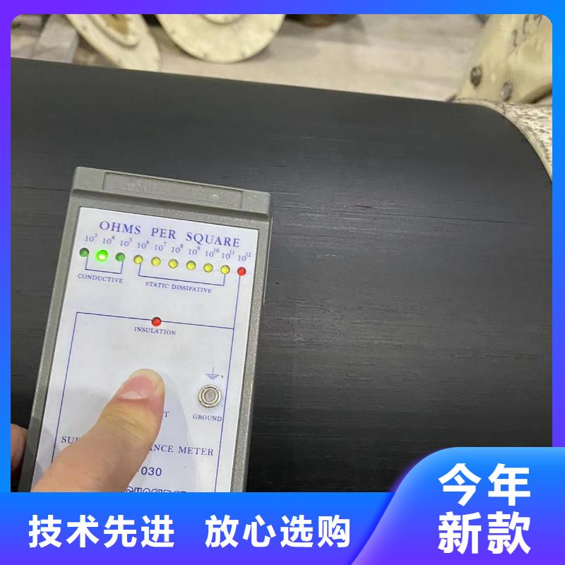 导电PE管导电PP管销售的是诚信