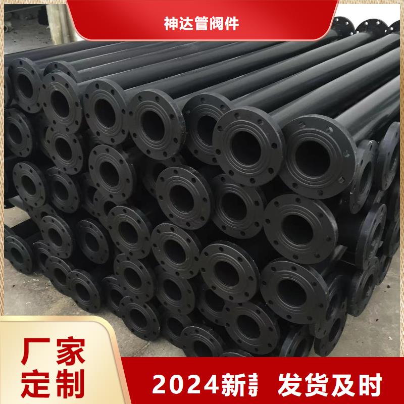 优惠的PVDF法兰管供应商