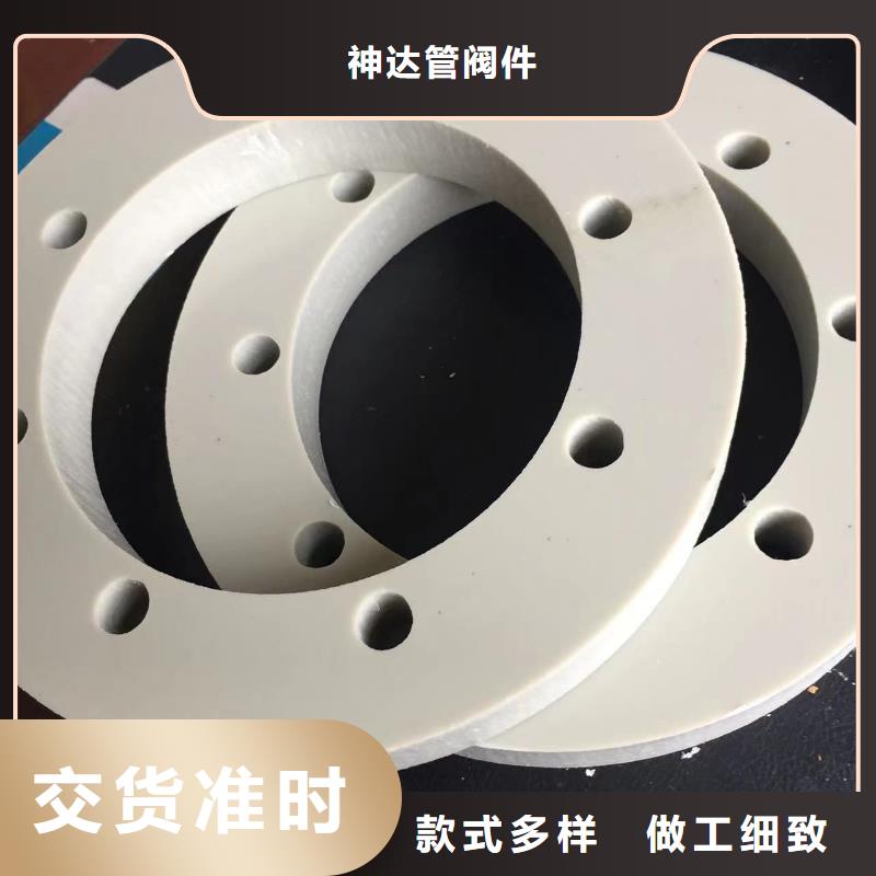PVC化工管道、PVC化工管道厂家直销