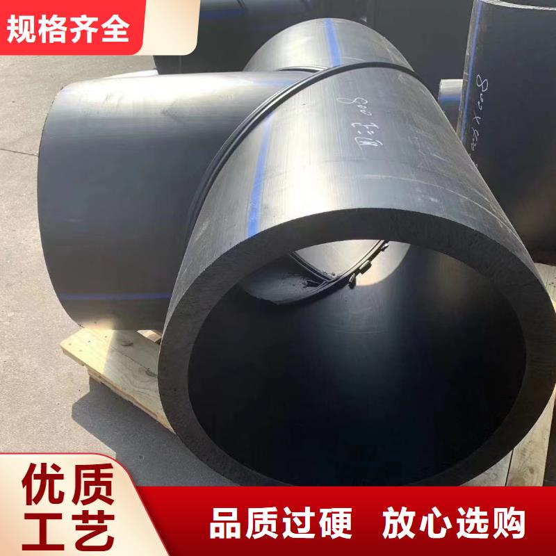 玻纤增强聚丙烯塑料管现货供应