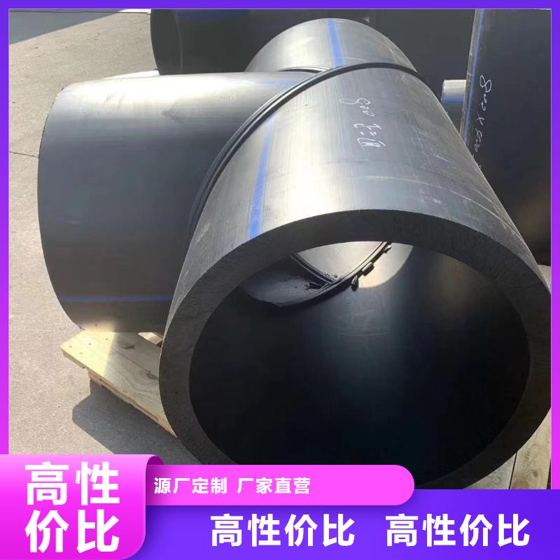 导电PE管导电PP法兰管材品质做服务