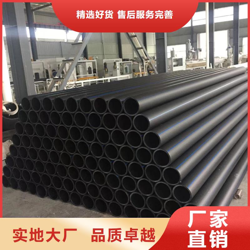 导电PE管导电PE管客户满意度高