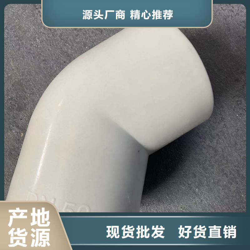增强聚丙烯管厂家
