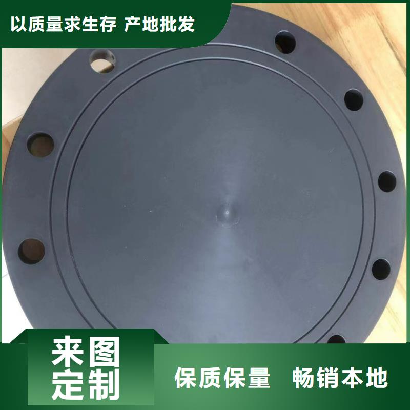 支持定制的PP法兰式方管基地