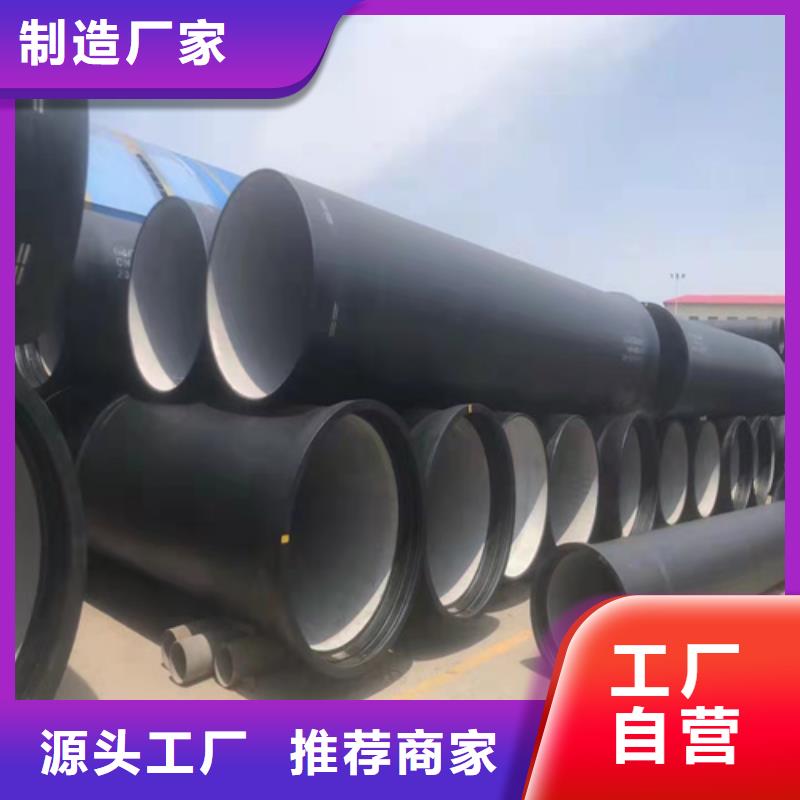 球墨铸铁管货源直销