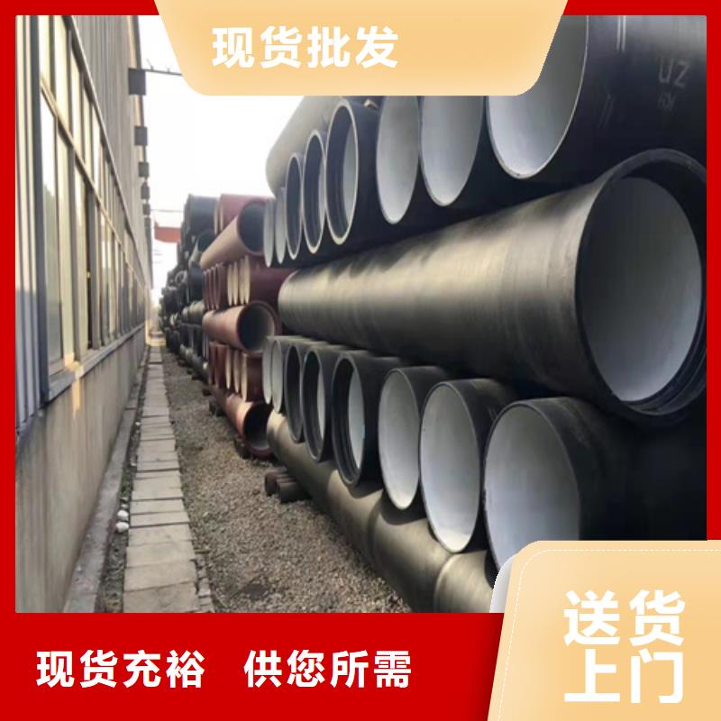 球墨铸铁管k7球磨铸铁管欢迎来厂考察
