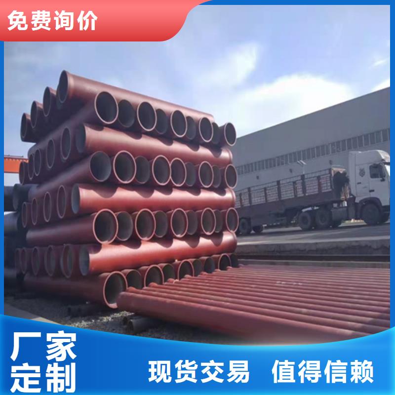 球墨铸铁管货源直销