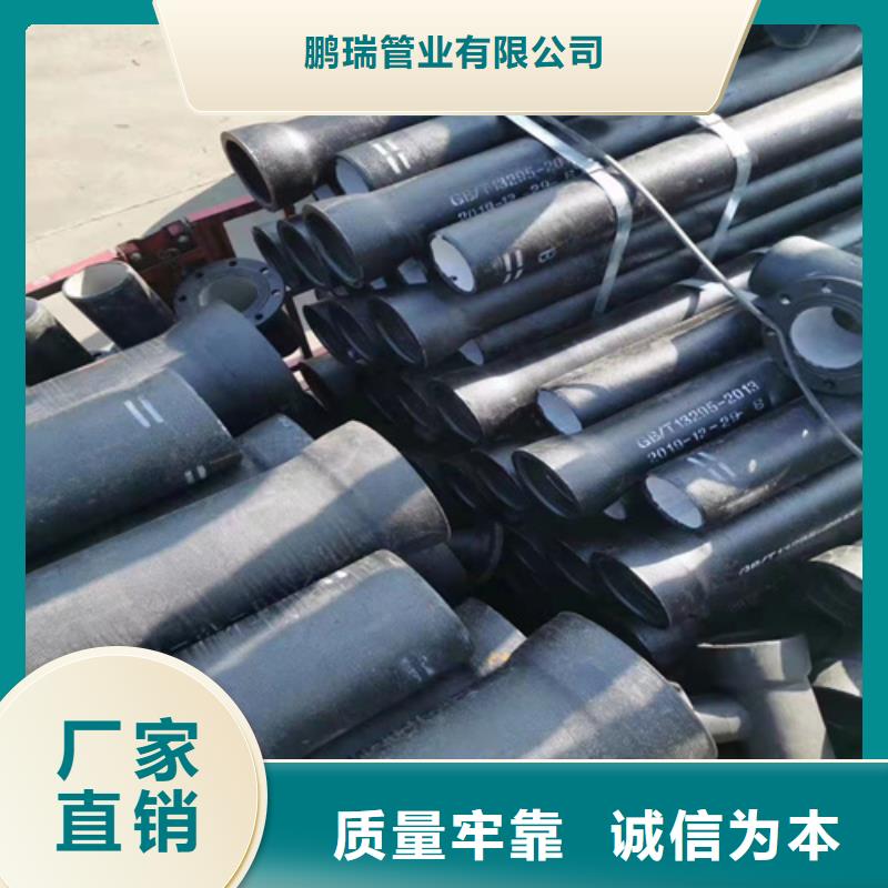 球墨铸铁管球墨管支持拿样