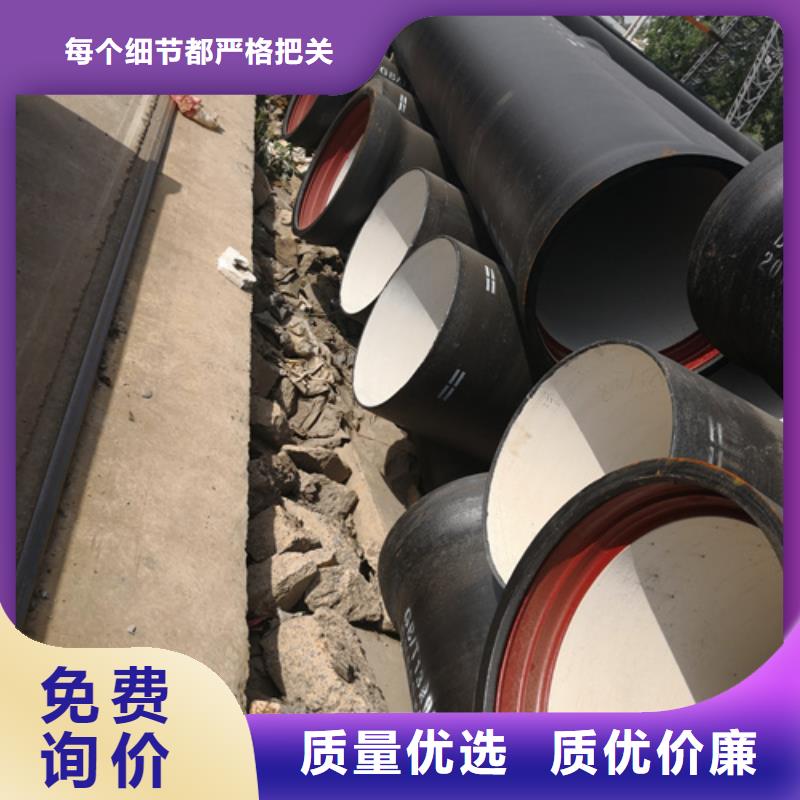 球墨铸铁管-排水球墨铸铁管DN200库存充足