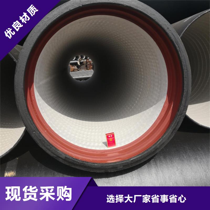 球墨铸铁管硅钼球墨铸铁认准大品牌厂家