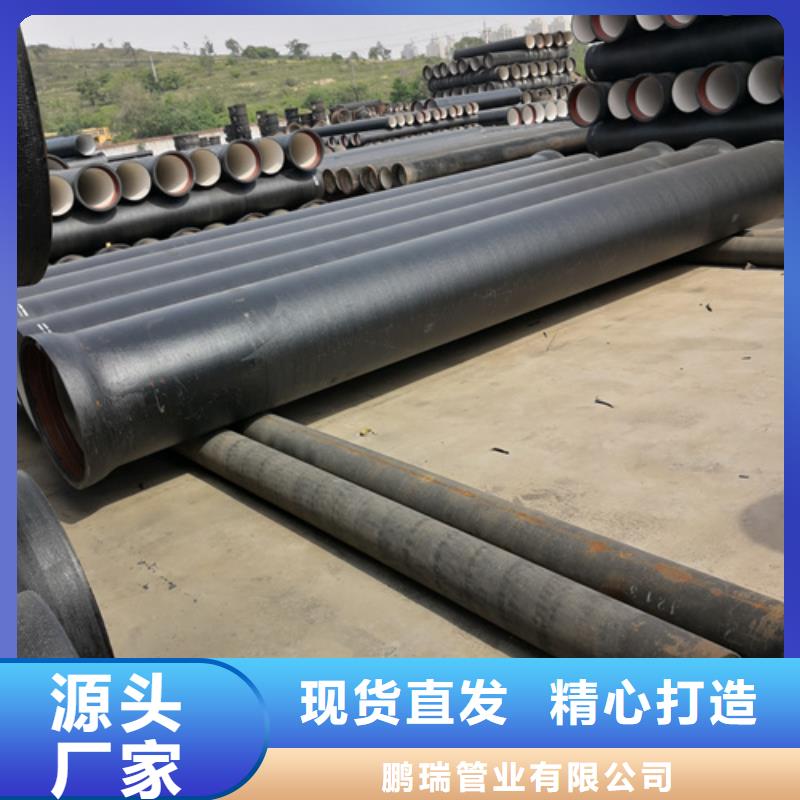 球墨铸铁管球墨管为您提供一站式采购服务